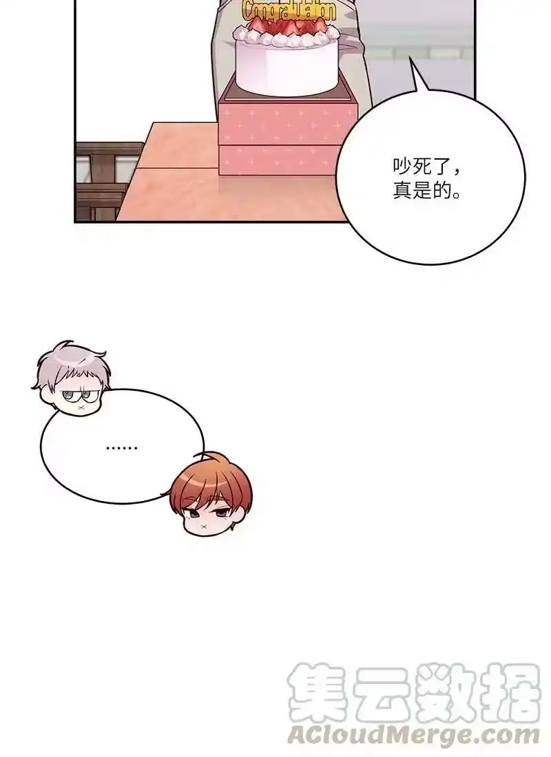 海螺男友_h 95 再见 第34页