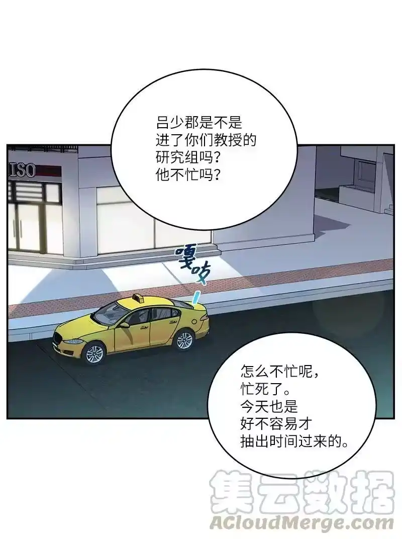 海螺男友_h 95 再见 第37页