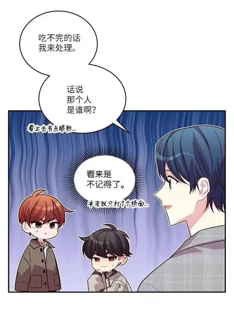 海螺男友_h 95 再见 第39页