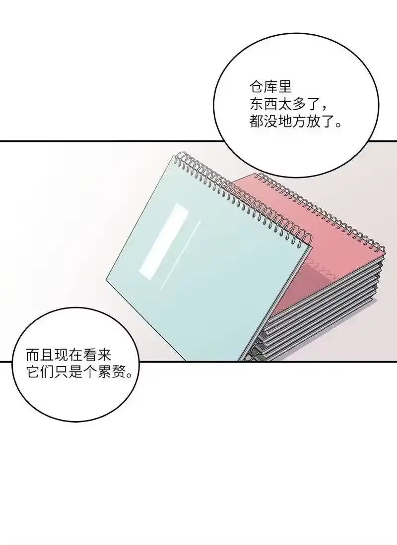 海螺男友_h 95 再见 第51页