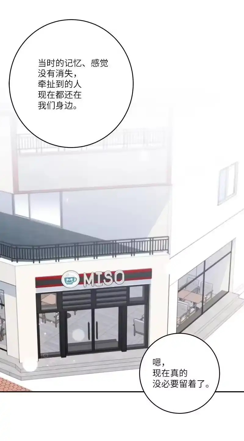 海螺男友_h 95 再见 第54页