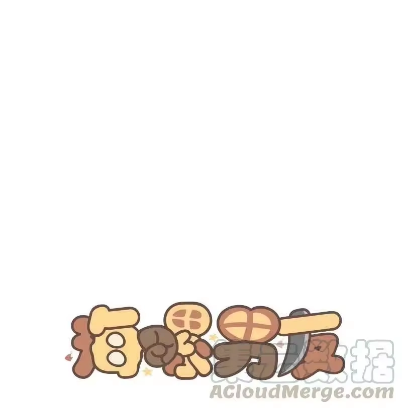 海螺男友_h 外传01 期末考 第1页