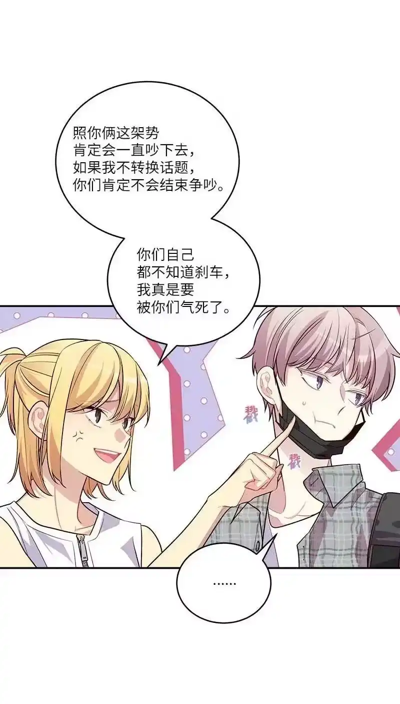 海螺男友_h 外传01 期末考 第14页