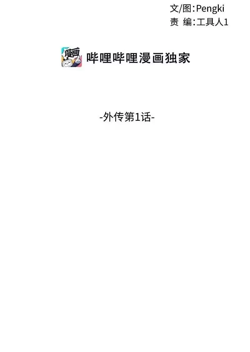 海螺男友_h 外传01 期末考 第2页