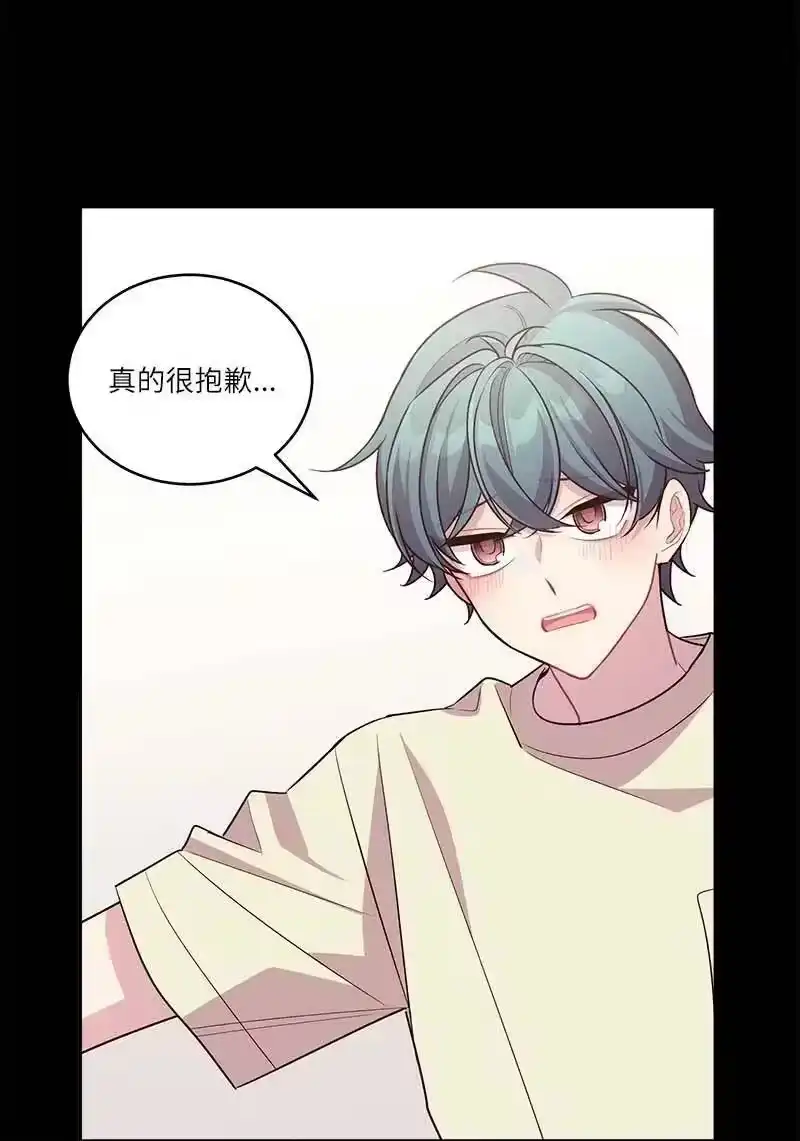 海螺男友_h 外传01 期末考 第20页