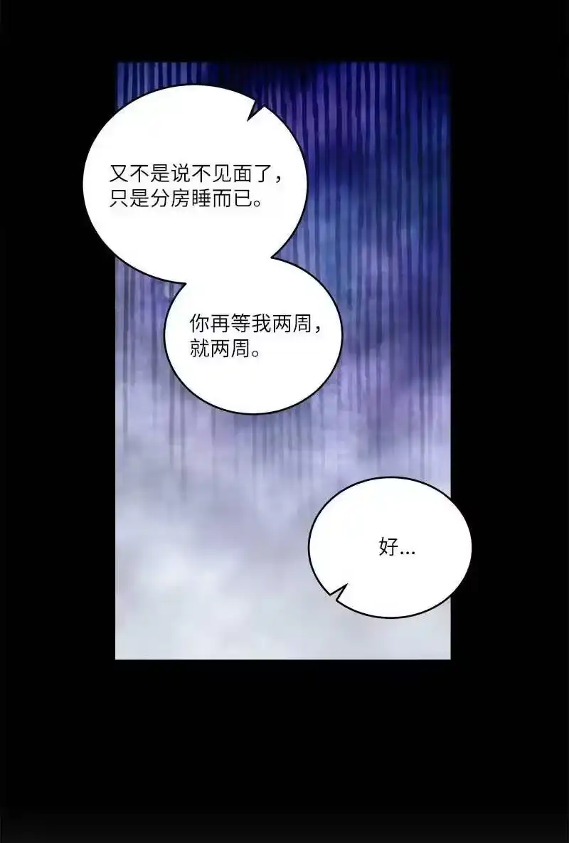 海螺男友_h 外传01 期末考 第26页