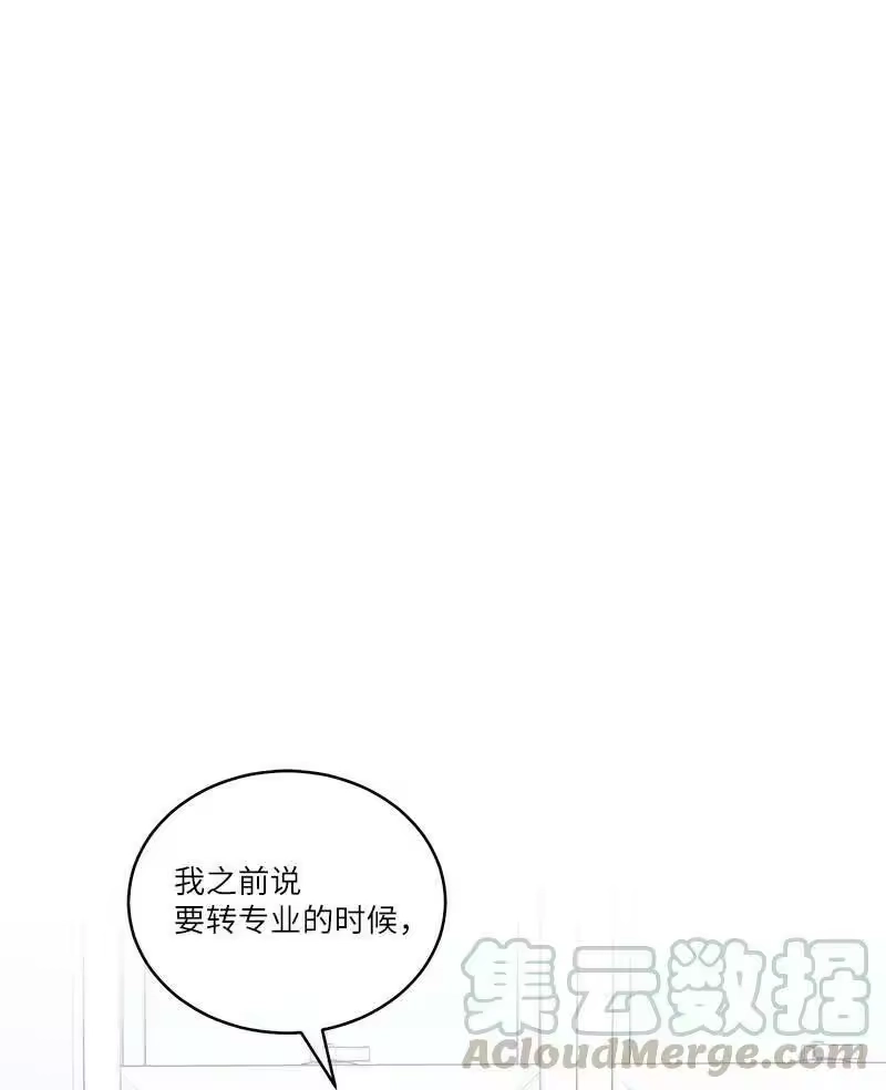 海螺男友_h 外传01 期末考 第28页
