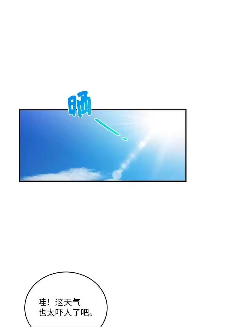 海螺男友_h 外传01 期末考 第3页