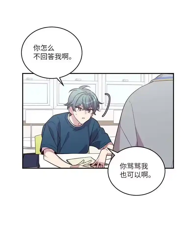 海螺男友_h 外传01 期末考 第32页