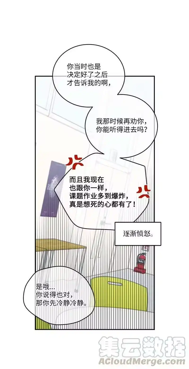 海螺男友_h 外传01 期末考 第34页