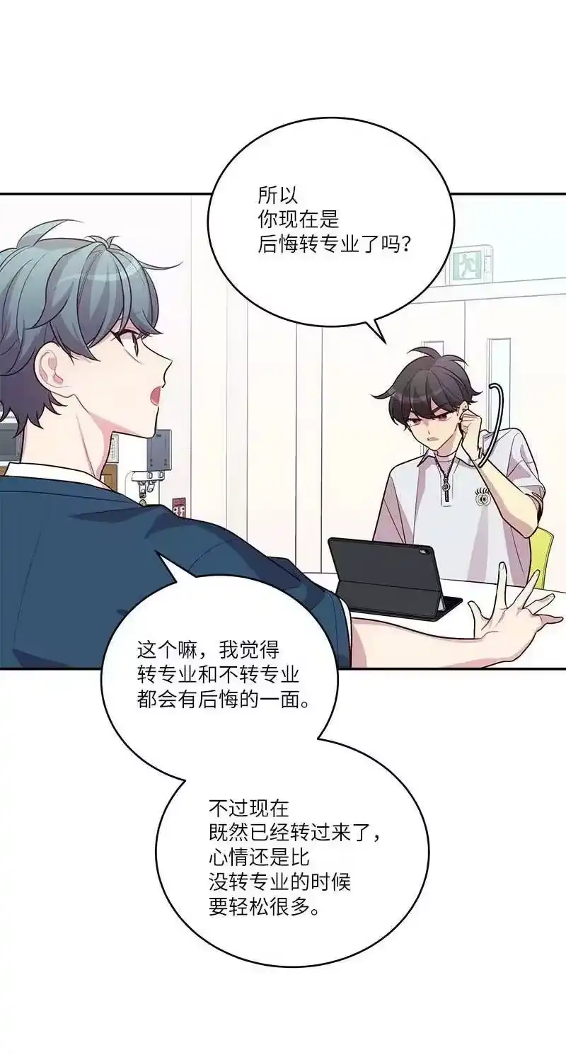 海螺男友_h 外传01 期末考 第35页