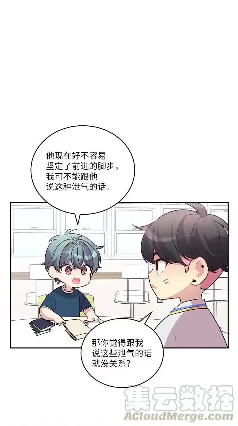 海螺男友_h 外传01 期末考 第37页