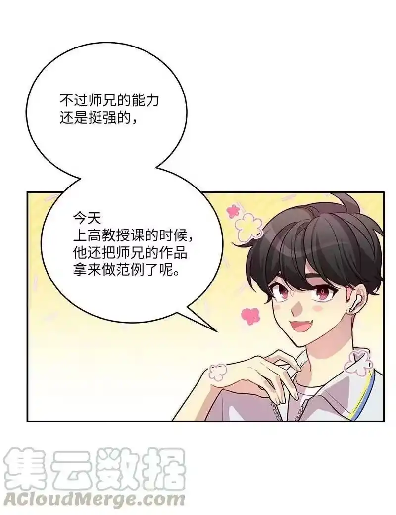 海螺男友_h 外传01 期末考 第40页