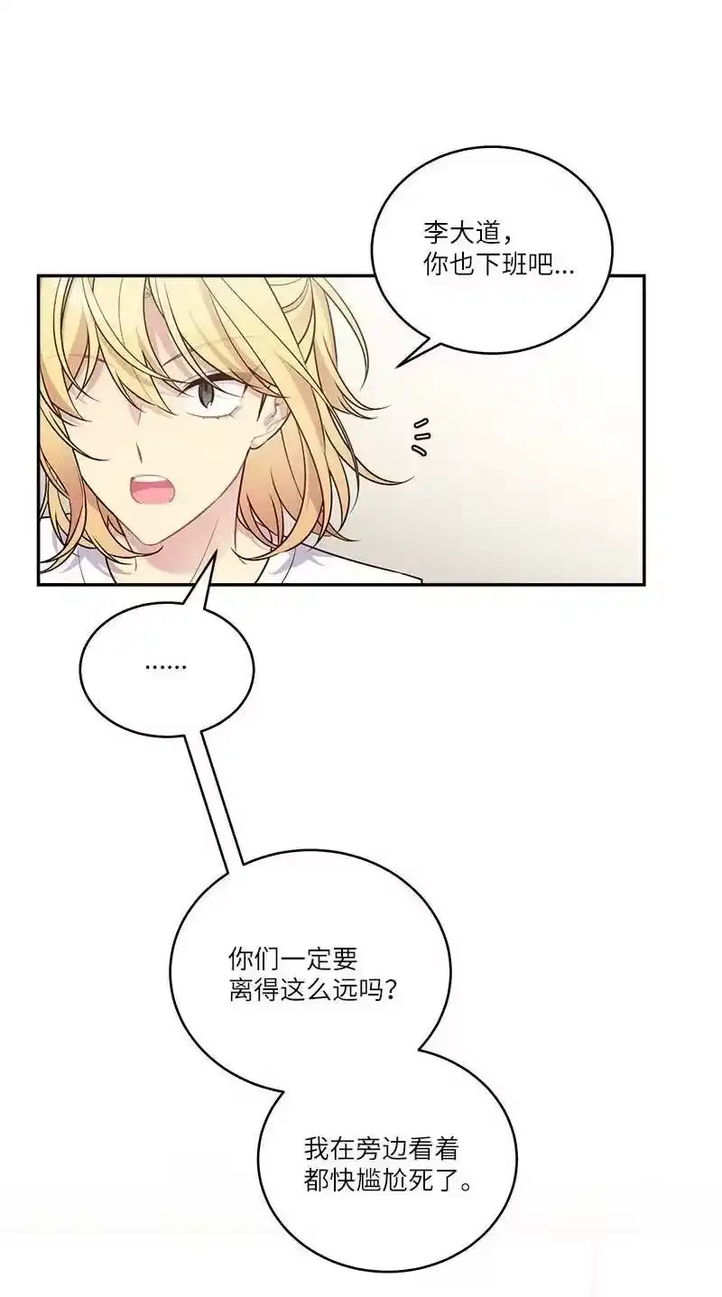 海螺男友_h 外传01 期末考 第5页
