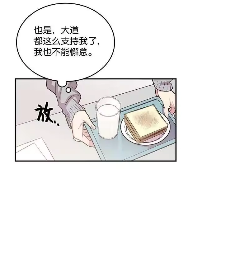 海螺男友_h 外传01 期末考 第51页