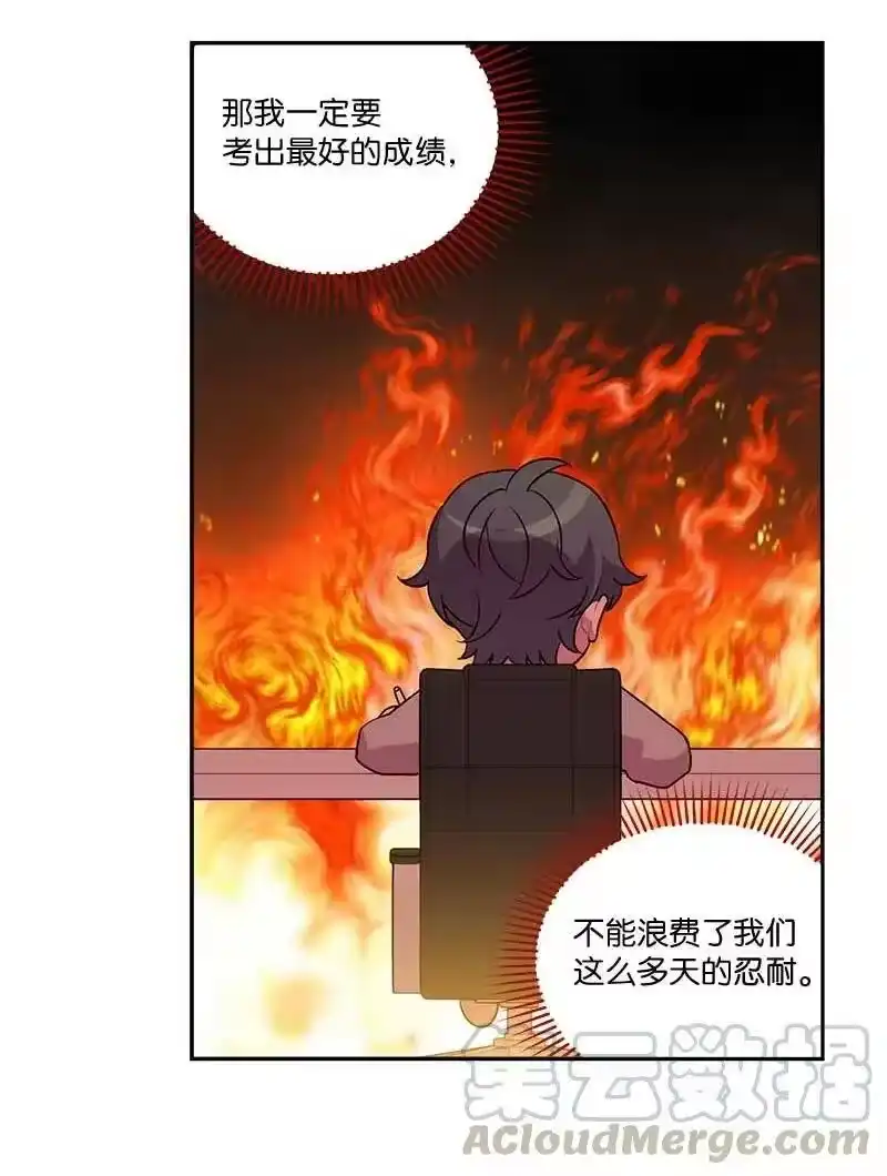 海螺男友_h 外传01 期末考 第52页