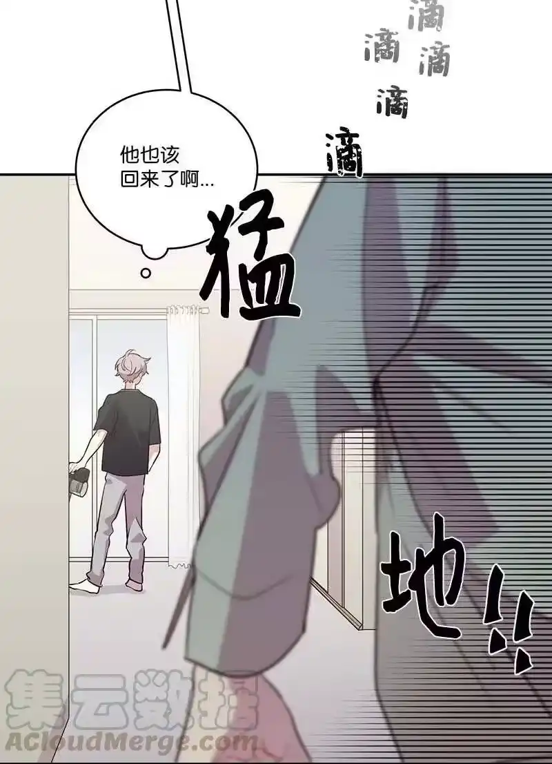 海螺男友_h 外传01 期末考 第55页