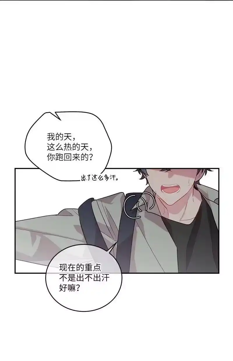 海螺男友_h 外传01 期末考 第56页