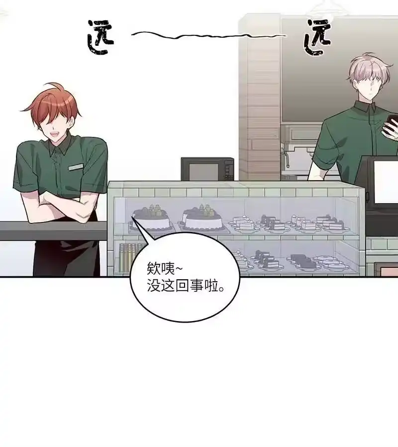 海螺男友_h 外传01 期末考 第6页