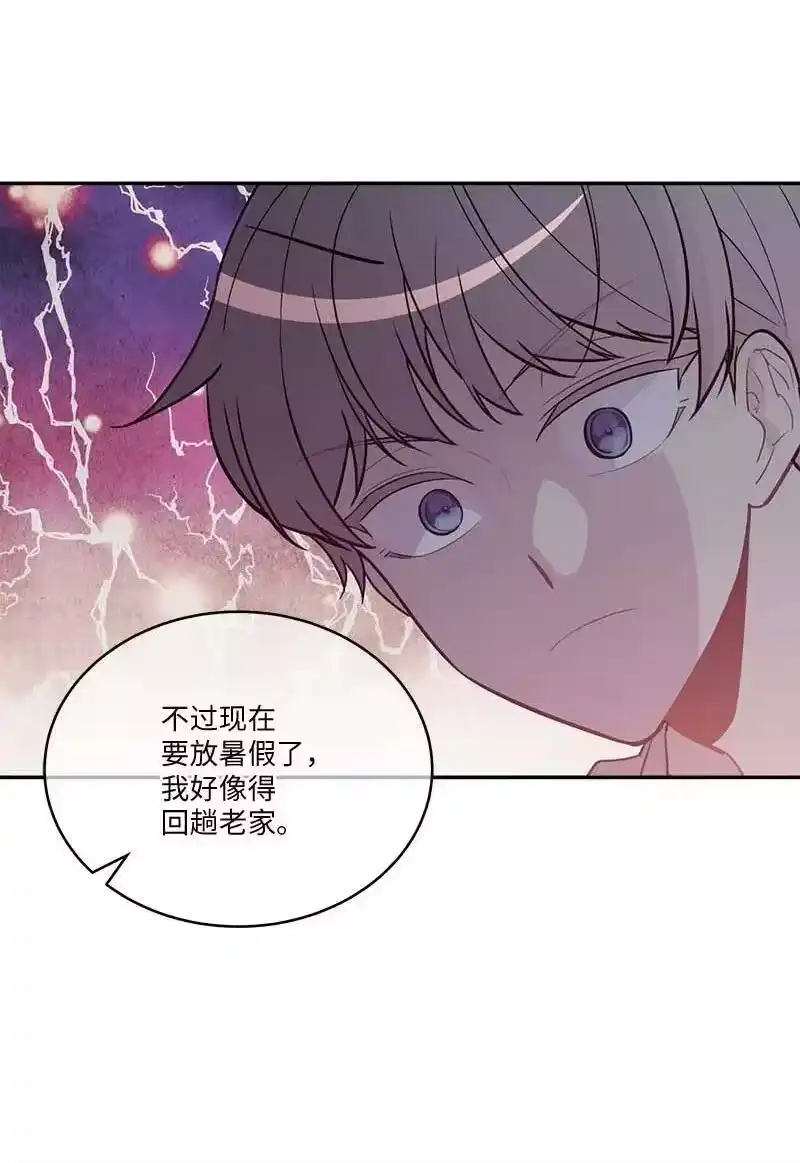 海螺男友_h 外传01 期末考 第63页