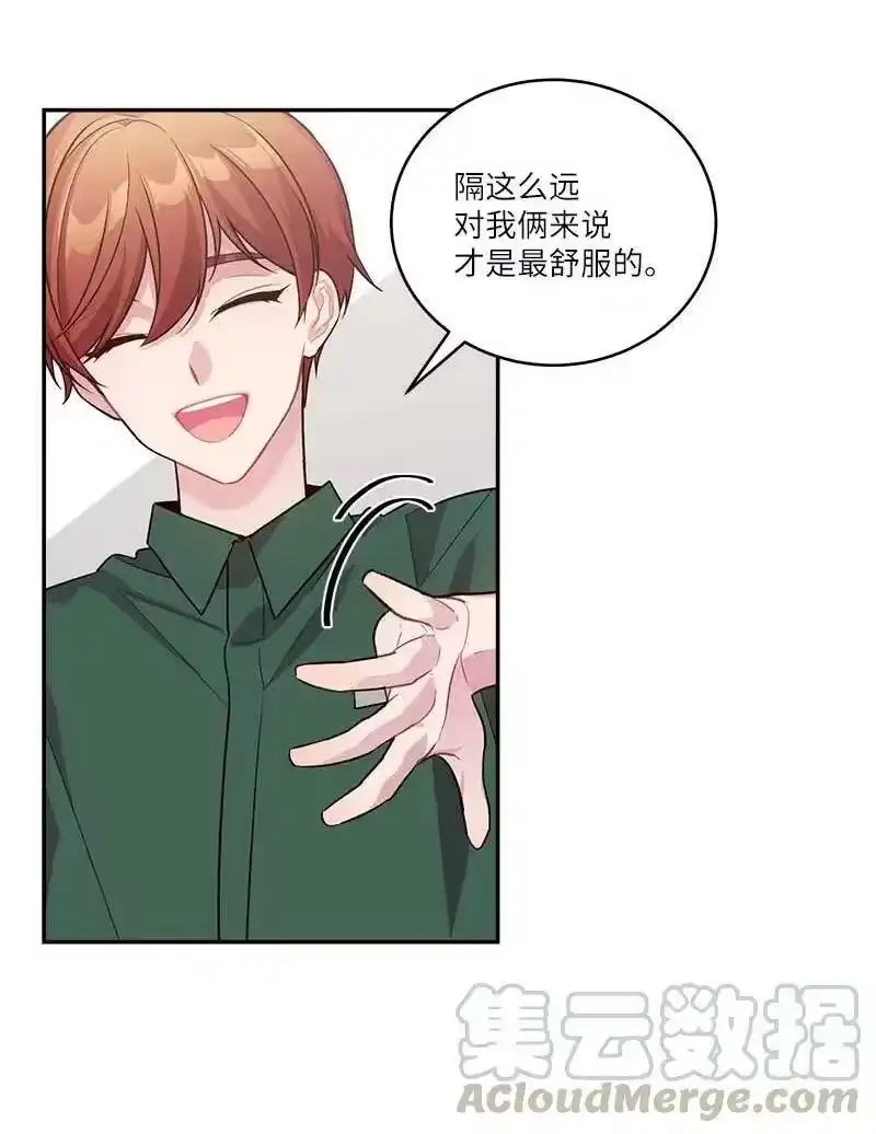 海螺男友_h 外传01 期末考 第7页