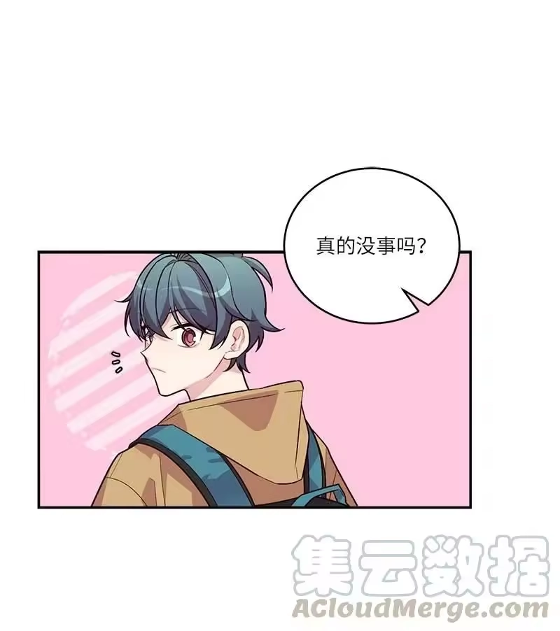 海螺男友_h 外传02 回程瑞家 第1页