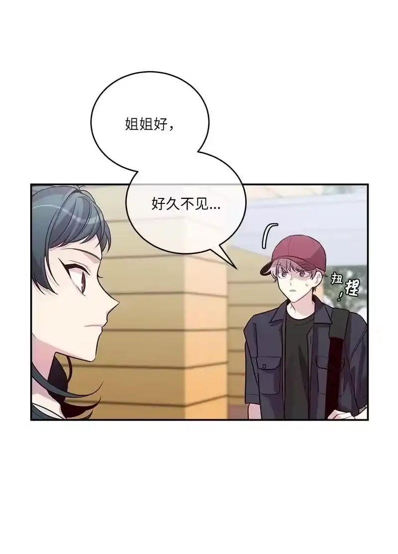 海螺男友_h 外传02 回程瑞家 第11页