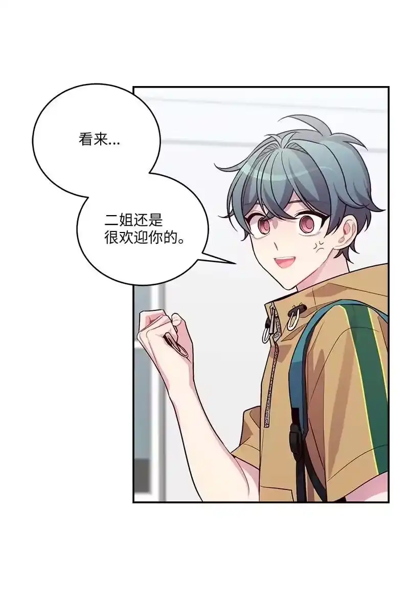 海螺男友_h 外传02 回程瑞家 第15页