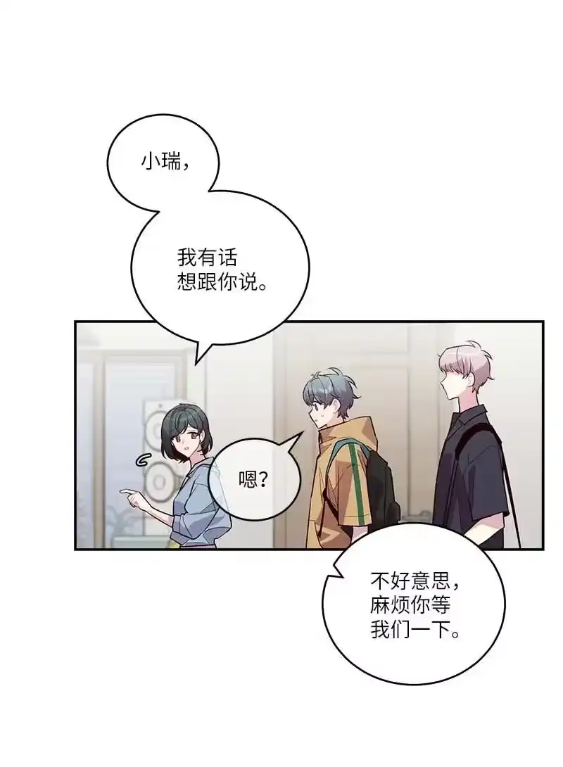 海螺男友_h 外传02 回程瑞家 第21页