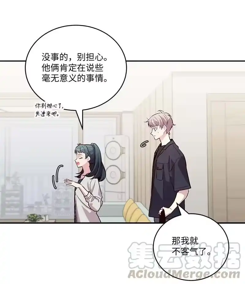 海螺男友_h 外传02 回程瑞家 第28页