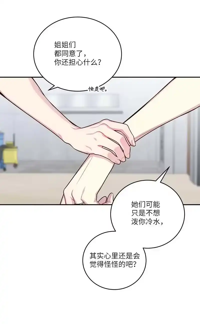 海螺男友_h 外传02 回程瑞家 第3页