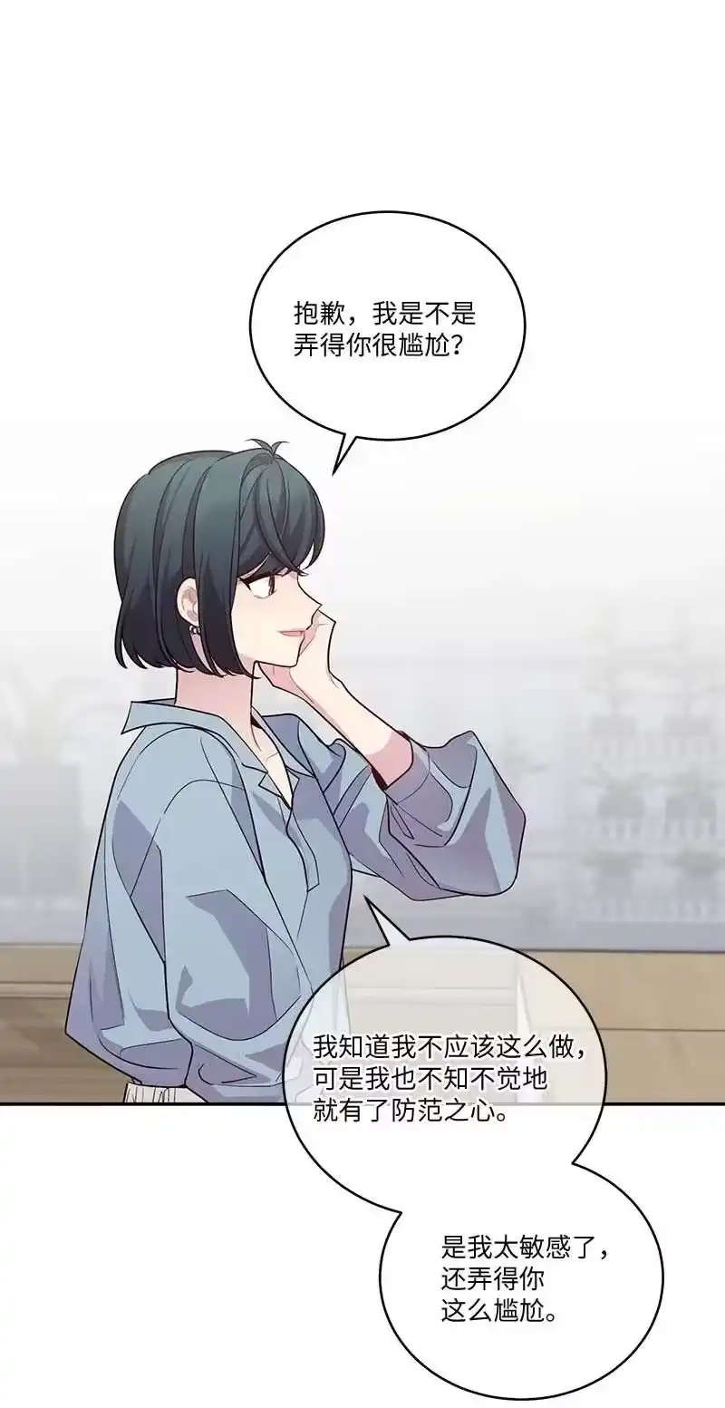 海螺男友_h 外传02 回程瑞家 第38页