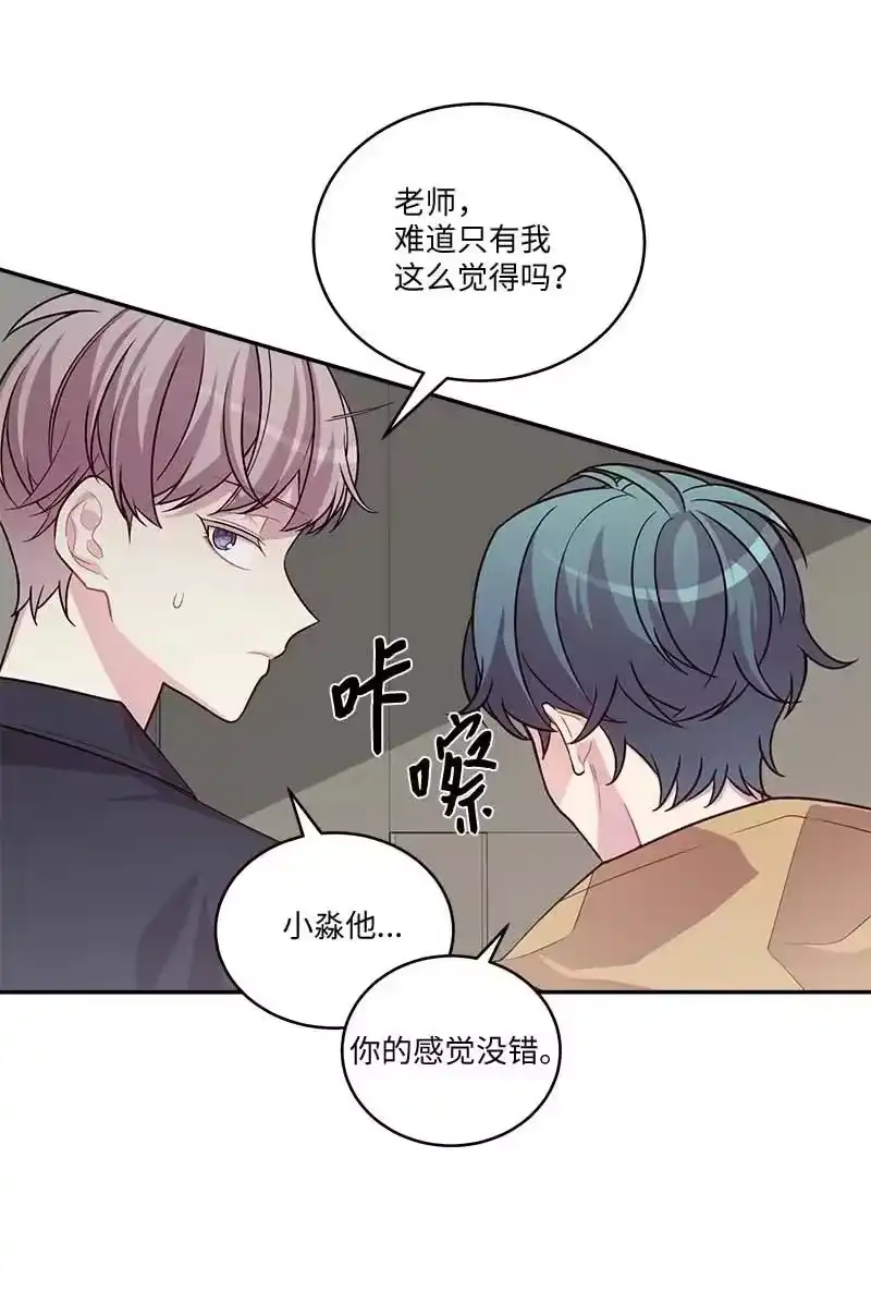 海螺男友_h 外传02 回程瑞家 第53页