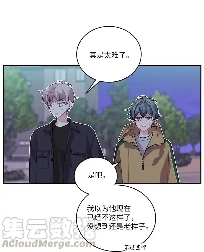 海螺男友_h 外传02 回程瑞家 第58页