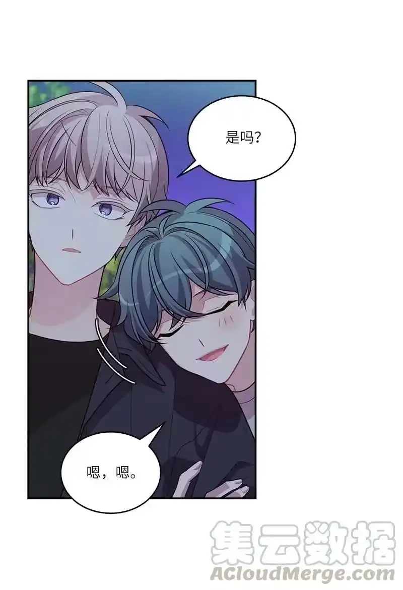 海螺男友_h 外传02 回程瑞家 第61页