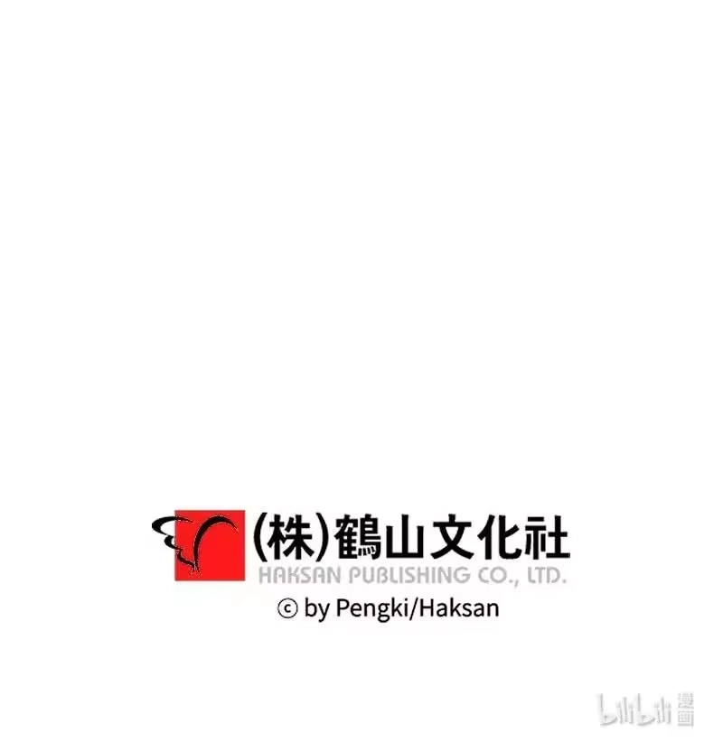 海螺男友_h 外传02 回程瑞家 第66页