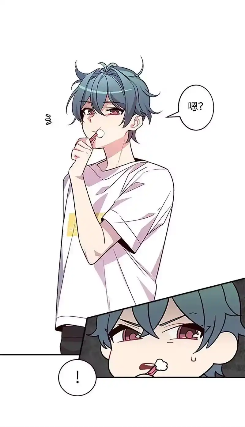 海螺男友_h 09 房东的真面目 第2页