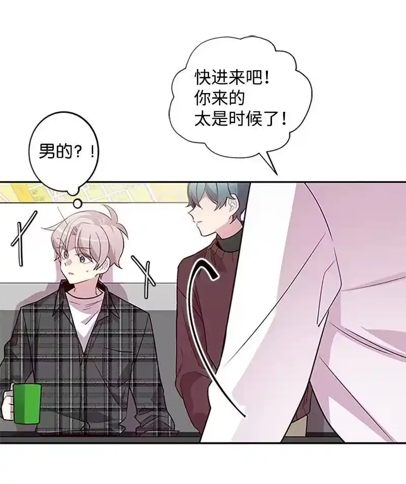 海螺男友_h 09 房东的真面目 第27页