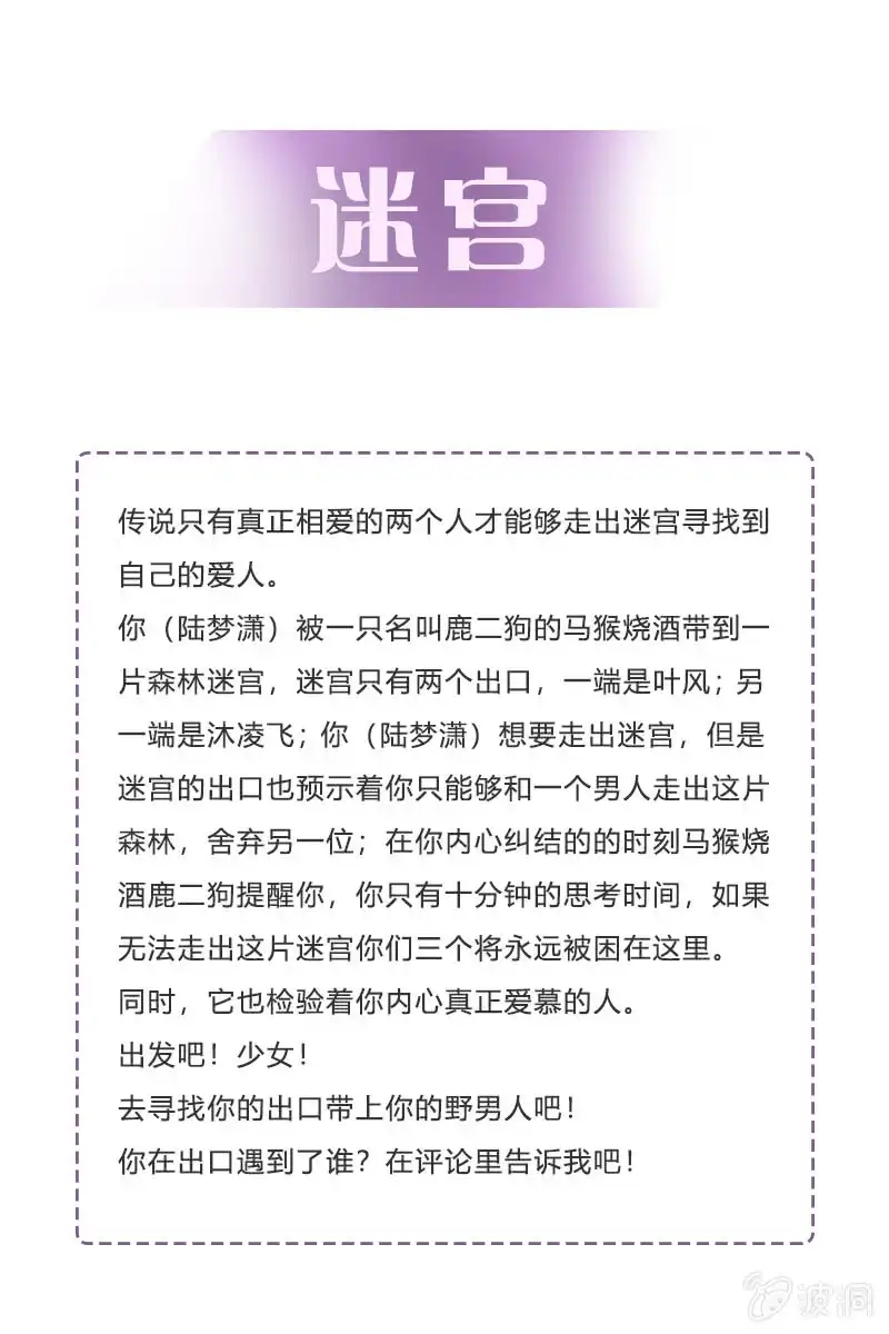 名门天后 福利活动_5 第1页