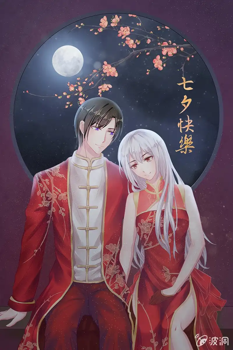 名门天后 111.家法 第1页