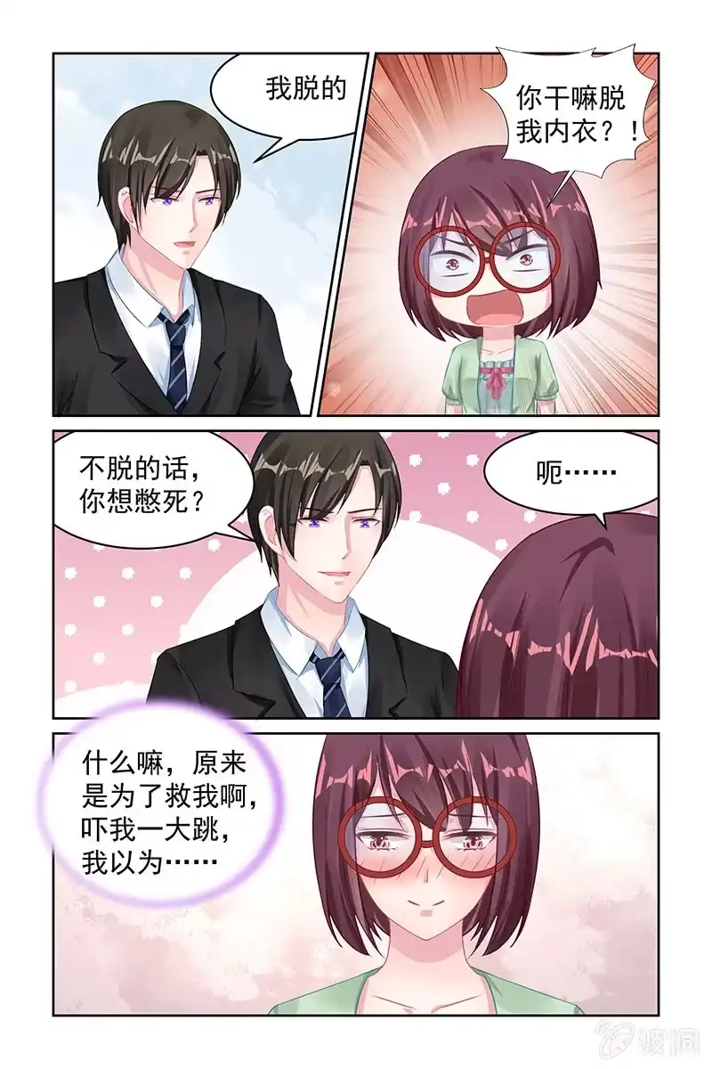 名门天后 114.女一号？ 第1页