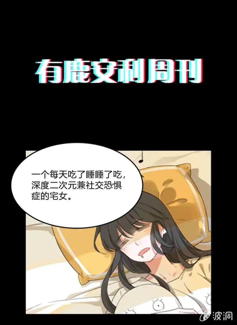 名门天后 新作宣传_1 第1页