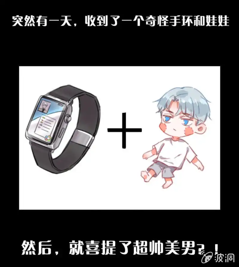 名门天后 新作宣传_1 第3页