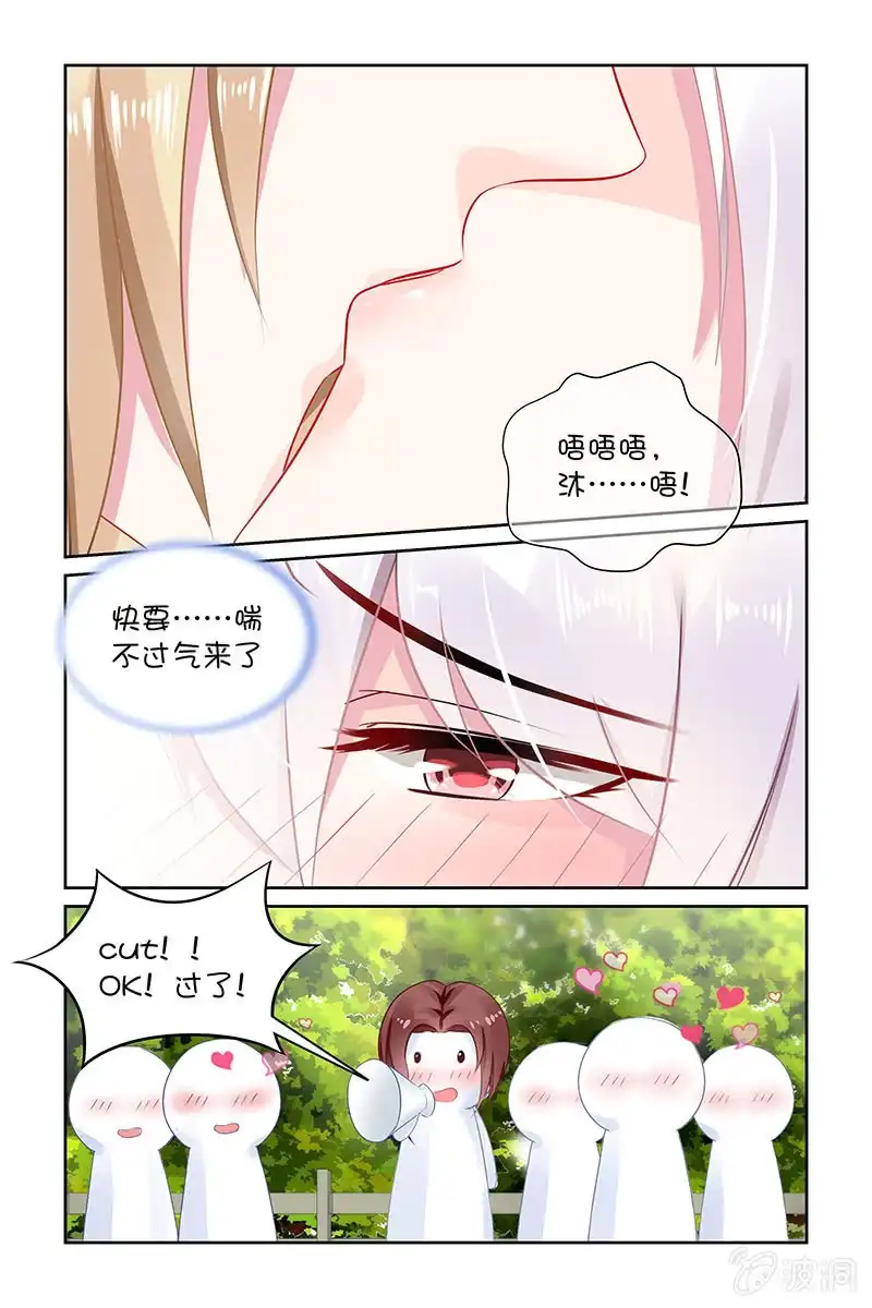 名门天后 129.土包子辛苦了 第7页