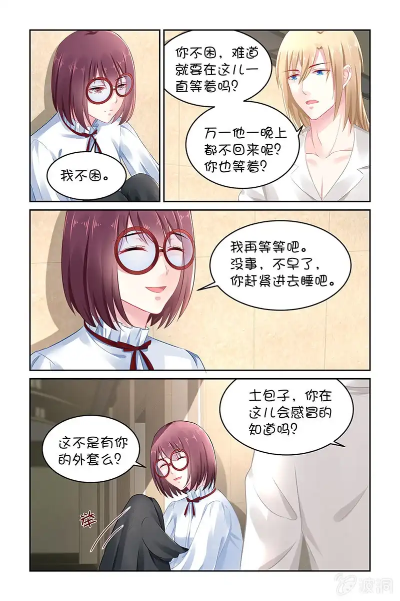 名门天后 136.喜欢上她了吗？ 第1页