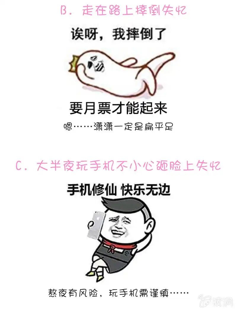 名门天后 146.跟我交往吧 第10页