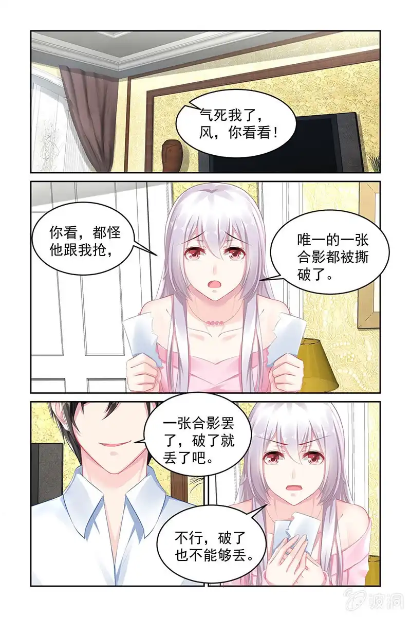 名门天后 147.真实的记忆！ 第2页