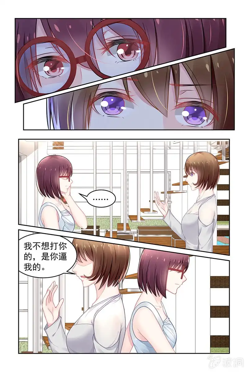 名门天后 154.我的未婚妻 第2页