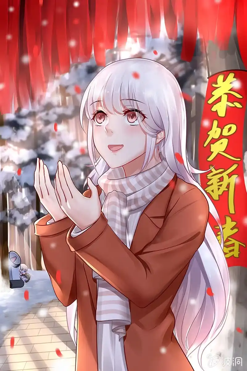 名门天后 161.假遗嘱？！ 第1页