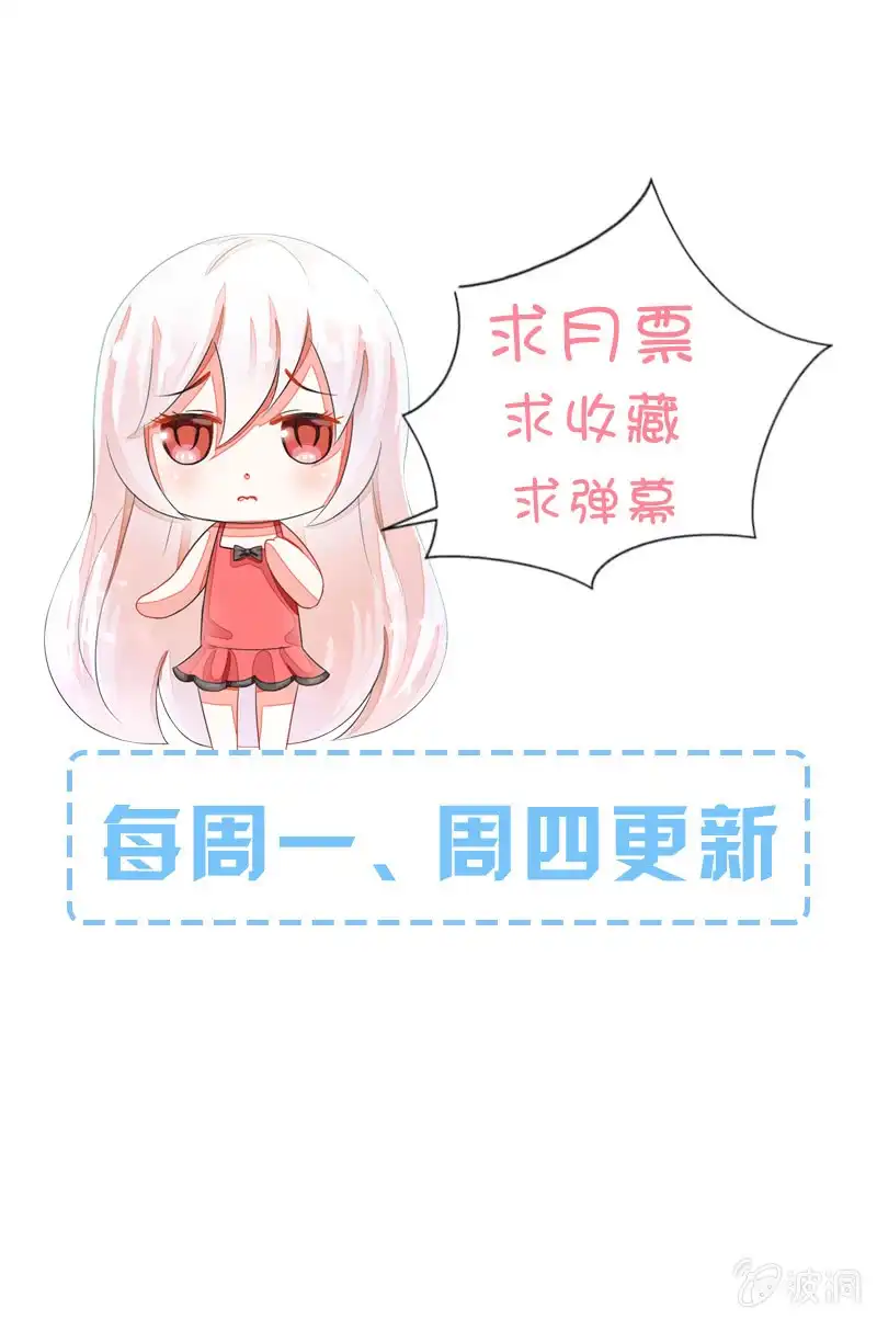 名门天后 166.暂时性失明 第10页